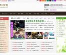 768小说网