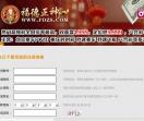 八嘎广告设计