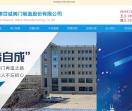 阀门维修