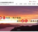 山东鑫天河新材料科技有限公司