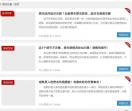 男人魅力网