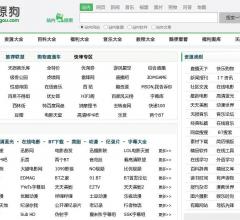 资源网址导航