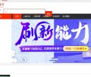 跟随学