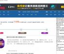 爱拥有—阿里优惠网
