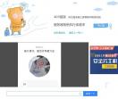 58站长网