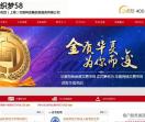 吉林师范大学成人高考网