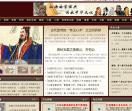 我爱广场舞网