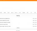 学美网