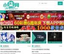 小七网
