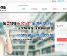 第2导师网