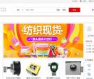 一百万采购批发网