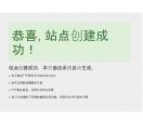 专利商标交易第一门户