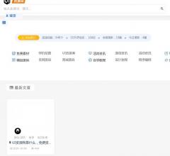 UI资源网