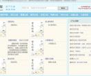 万书馆_无弹窗书友最值得收藏的网络小说阅读网 - Powered by YGBOOK