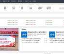衡水中学笔记试卷资源