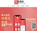 唯品会云品仓社交电商
