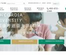 雄松商学院