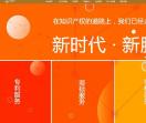 成都专利商标申请