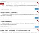 无人机技术新品大全