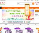 热购注册\热购娱乐\_腾讯-新闻网