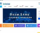 广州注册公司