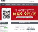 测绘资质查询