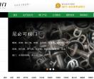 不锈钢闸阀