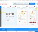 企顺宝