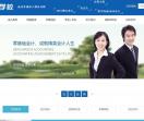 佛山华粤学校