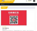 邀请码网