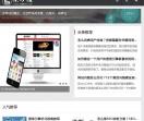 梁子俊SEO博客