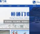 天津安装防盗门