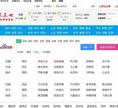 1037网址导航
