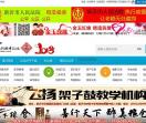 宣城论坛|宣城在线
