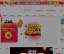 网购街