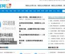 搞笑冷笑话网