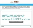 谈恋爱的技巧