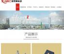 新黎明科创控股