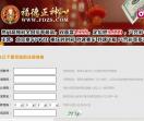 鑫辣妹麻辣烫官网