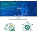 黑白网
