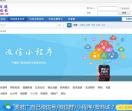 叽咕百度站长