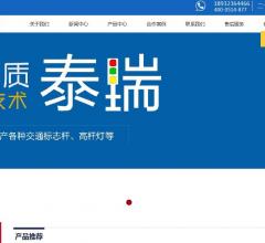 灯杆,交通信号灯杆