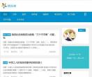 知道智慧树期末答案公众号,智慧树期末考试答案走进故宫,智慧树慕课答案