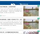 双一流大学网