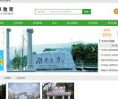 学历提升