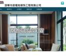 居福地系统门窗