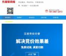 对比网