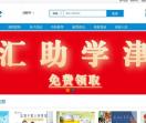 特汇亲子教育平台