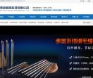 弗奥精密科技有限公司