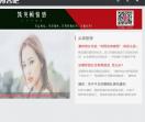 凯英顿情感恋爱官网—凯英顿教育